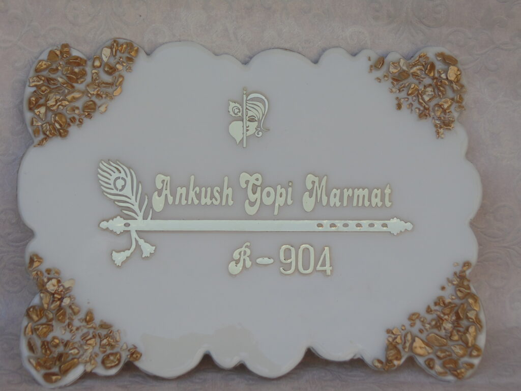 resin name plate